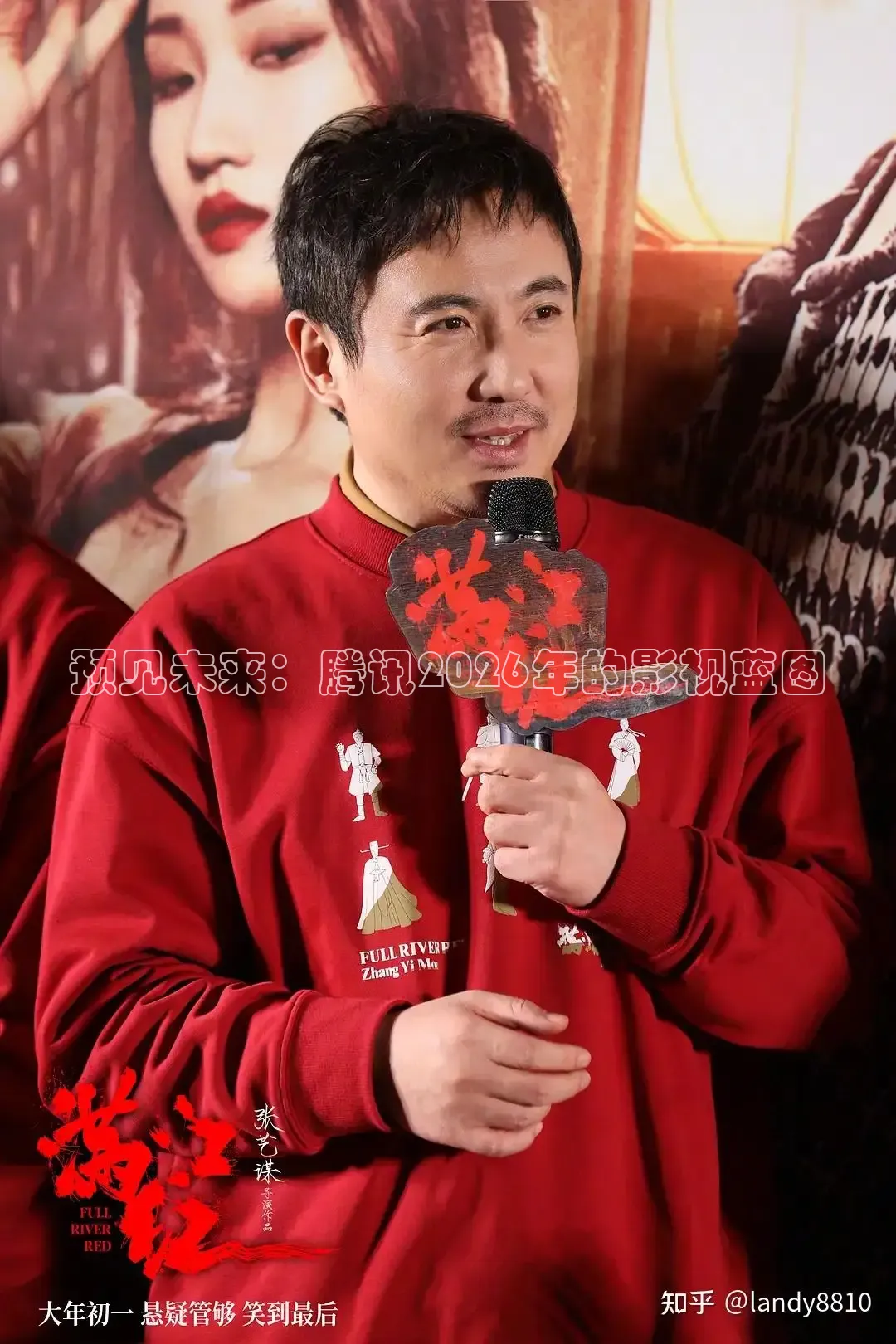 预见未来：腾讯2026年的影视蓝图